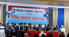 fnj rupandehi.jpg